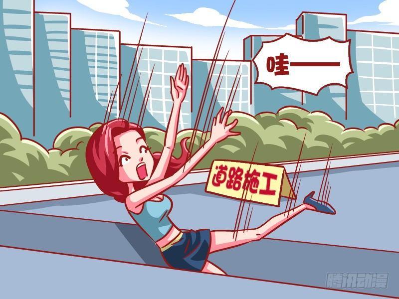 公交男女爆笑漫画韩漫全集-646-你前面有沟无删减无遮挡章节图片 