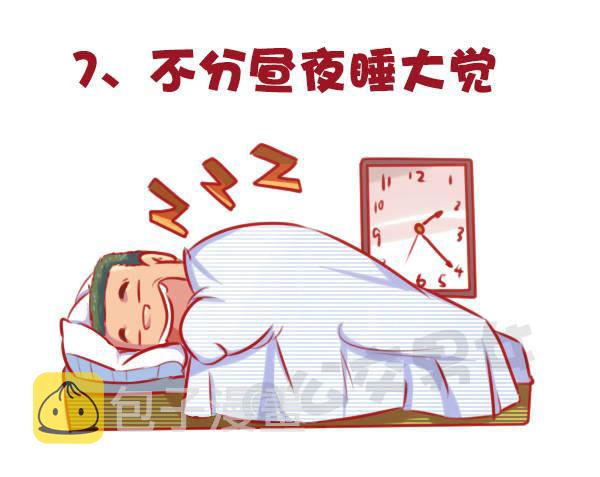公交男女爆笑漫画韩漫全集-647-如何有逼格地欢度国庆节无删减无遮挡章节图片 
