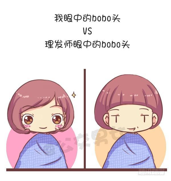公交男女爆笑漫画韩漫全集-648-理发师眼中的一厘米无删减无遮挡章节图片 