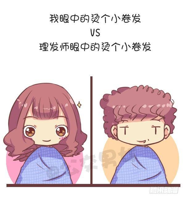 公交男女爆笑漫画韩漫全集-648-理发师眼中的一厘米无删减无遮挡章节图片 