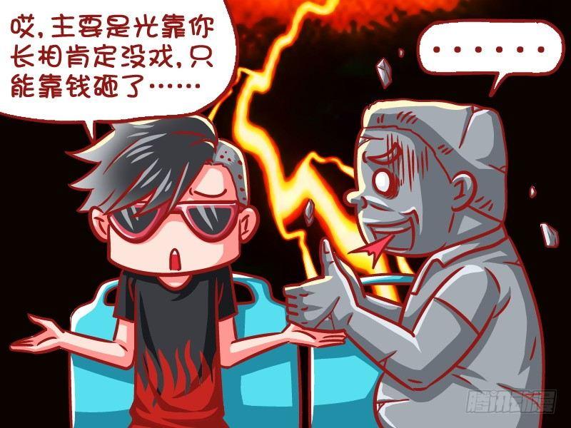 公交男女爆笑漫画韩漫全集-649-朋友一生一起走无删减无遮挡章节图片 