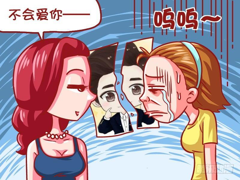 公交男女爆笑漫画韩漫全集-650-他是世界上最好的男人无删减无遮挡章节图片 