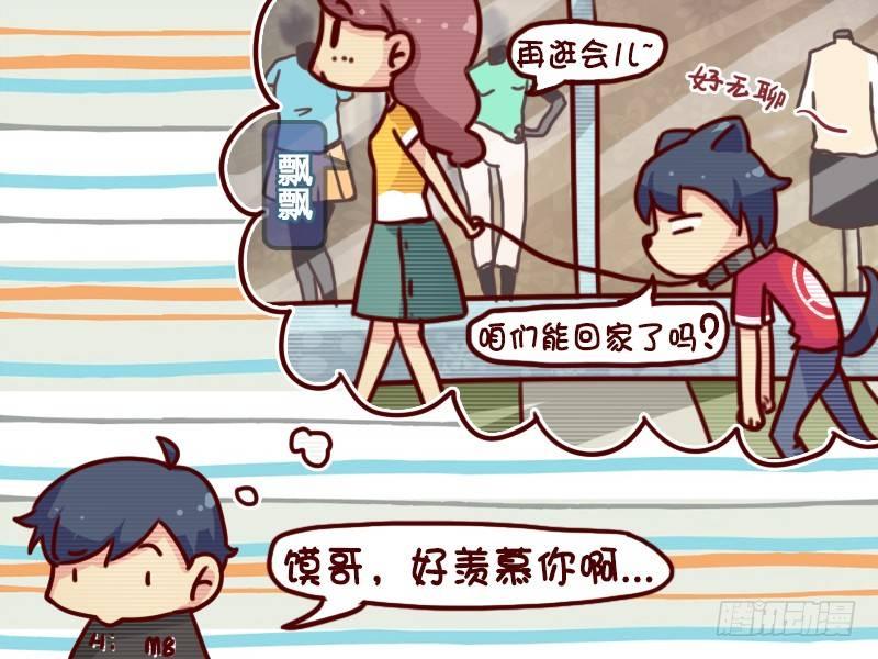 公交男女爆笑漫画韩漫全集-651-皇帝无删减无遮挡章节图片 