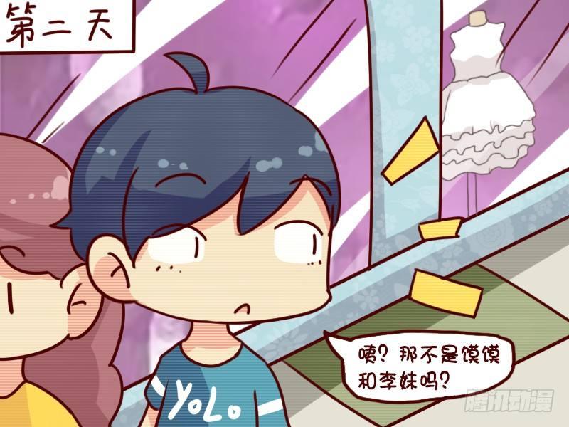 公交男女爆笑漫画韩漫全集-651-皇帝无删减无遮挡章节图片 