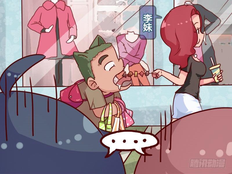 公交男女爆笑漫画韩漫全集-651-皇帝无删减无遮挡章节图片 