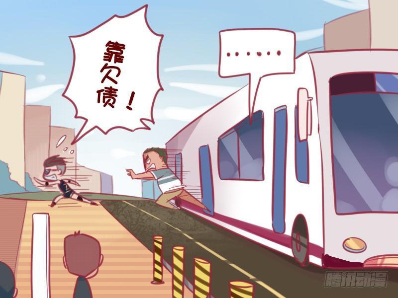 公交男女爆笑漫画韩漫全集-652-如何保持好身材无删减无遮挡章节图片 