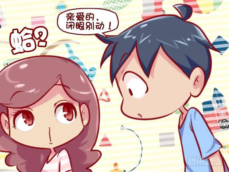 公交男女爆笑漫画韩漫全集-655-眼睛上有脏东西无删减无遮挡章节图片 