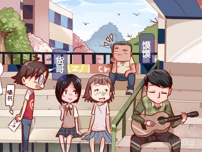 公交男女爆笑漫画韩漫全集-657-眼前一亮的才艺无删减无遮挡章节图片 