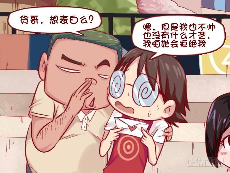 公交男女爆笑漫画韩漫全集-657-眼前一亮的才艺无删减无遮挡章节图片 