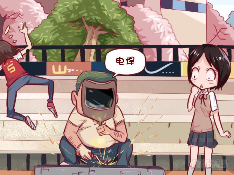 公交男女爆笑漫画韩漫全集-657-眼前一亮的才艺无删减无遮挡章节图片 