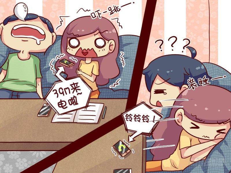 公交男女爆笑漫画韩漫全集-658-有文化真可怕无删减无遮挡章节图片 