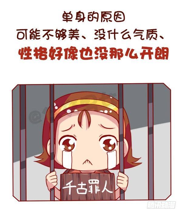 公交男女爆笑漫画韩漫全集-长期单身是一种什么体验无删减无遮挡章节图片 