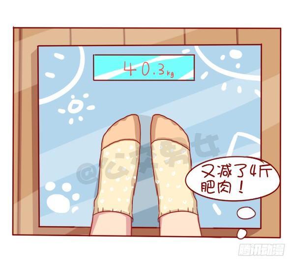 公交男女爆笑漫画韩漫全集-长期单身是一种什么体验无删减无遮挡章节图片 