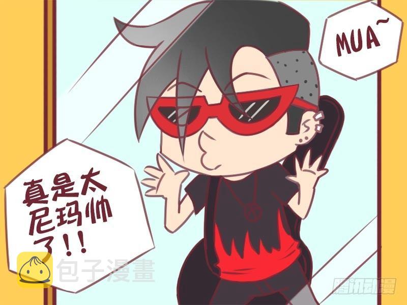 公交男女爆笑漫画韩漫全集-067自恋无删减无遮挡章节图片 