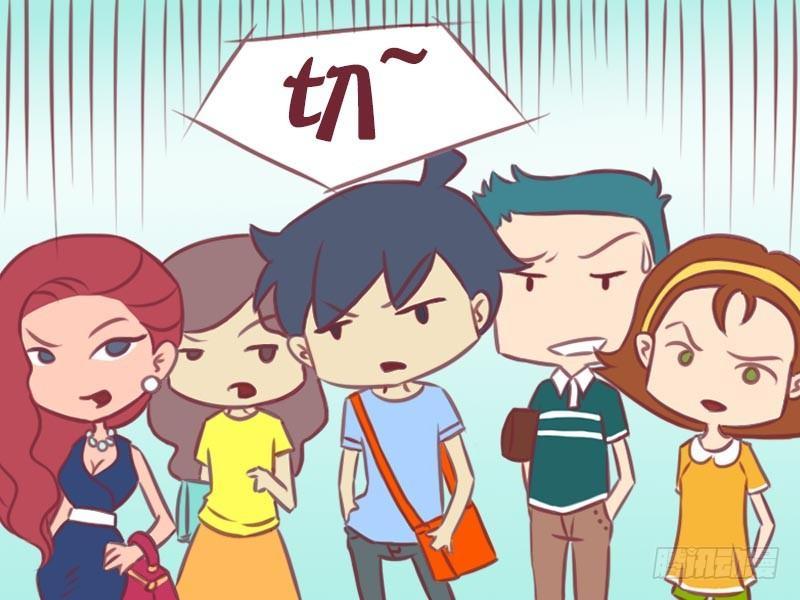 公交男女爆笑漫画韩漫全集-067自恋无删减无遮挡章节图片 