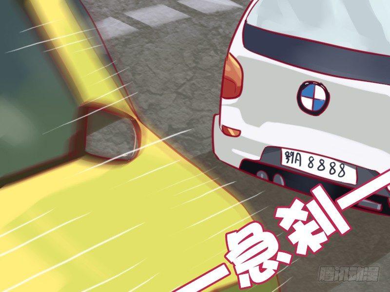 公交男女爆笑漫画韩漫全集-659-最怕什么车无删减无遮挡章节图片 
