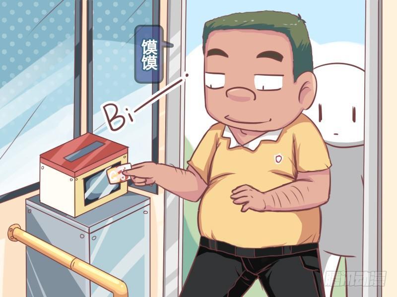 公交男女爆笑漫画韩漫全集-660-善良的熊孩子无删减无遮挡章节图片 