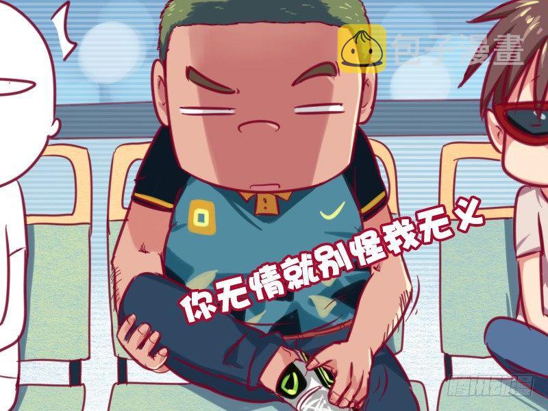 公交男女爆笑漫画韩漫全集-661-穿鞋无删减无遮挡章节图片 