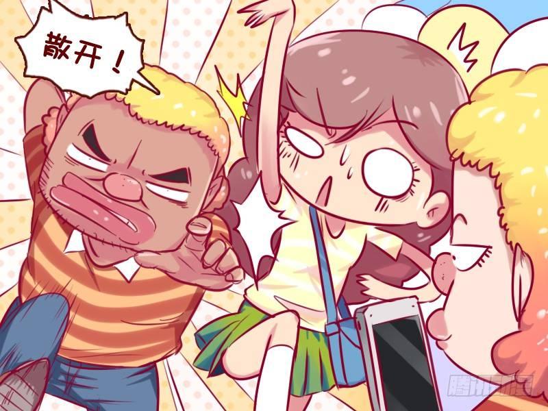公交男女爆笑漫画韩漫全集-662-城市套路深无删减无遮挡章节图片 