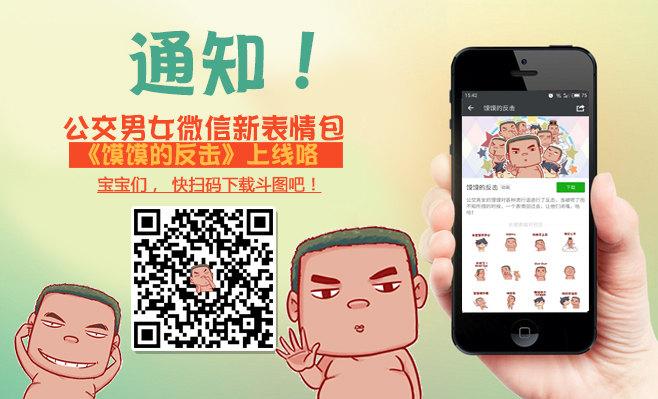 公交男女爆笑漫画韩漫全集-女生之间的友谊能好到哪种境界无删减无遮挡章节图片 