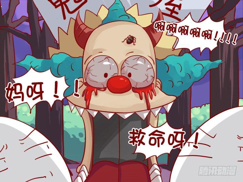 公交男女爆笑漫画韩漫全集-663-万圣节逛鬼屋无删减无遮挡章节图片 