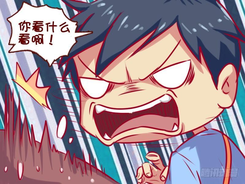 公交男女爆笑漫画韩漫全集-664-取钱无删减无遮挡章节图片 