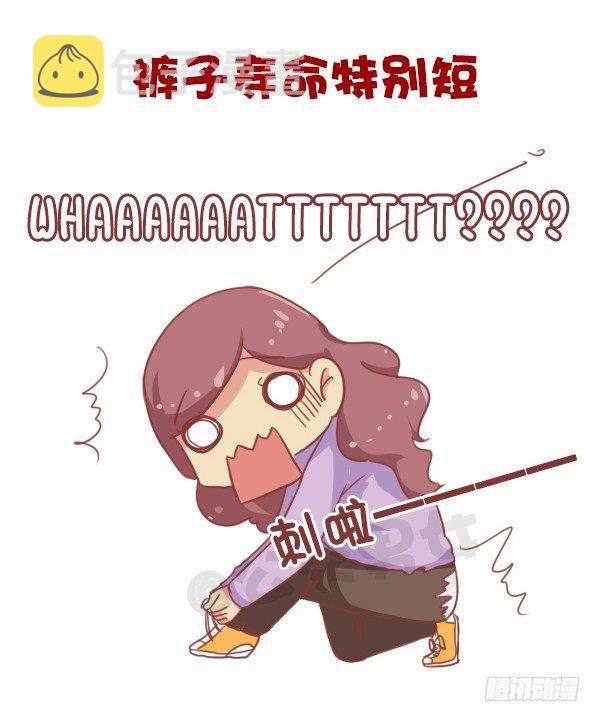 公交男女爆笑漫画韩漫全集-易胖体质心里的苦谁能懂无删减无遮挡章节图片 
