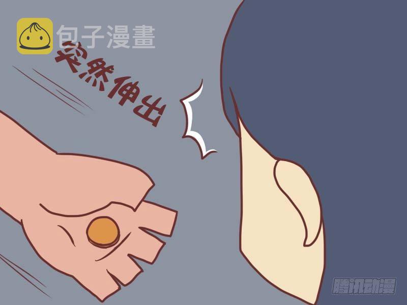 公交男女爆笑漫画韩漫全集-068好人难做无删减无遮挡章节图片 