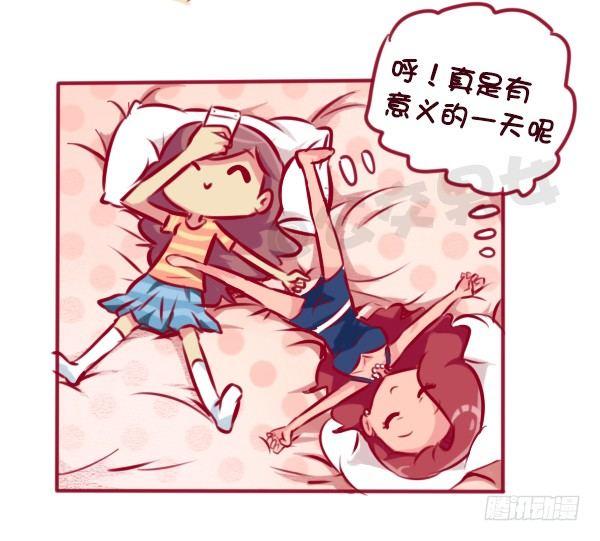 公交男女爆笑漫画韩漫全集-女孩的约会无删减无遮挡章节图片 