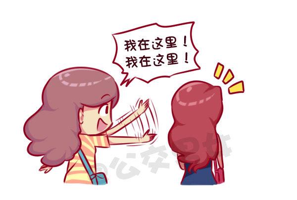公交男女爆笑漫画韩漫全集-女孩的约会无删减无遮挡章节图片 