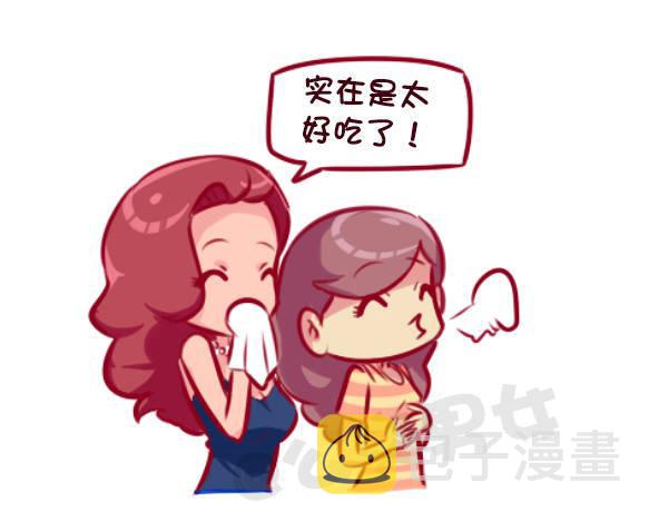 公交男女爆笑漫画韩漫全集-女孩的约会无删减无遮挡章节图片 