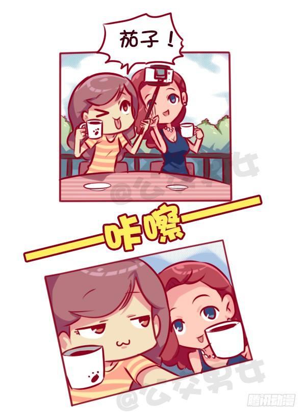 公交男女爆笑漫画韩漫全集-女孩的约会无删减无遮挡章节图片 