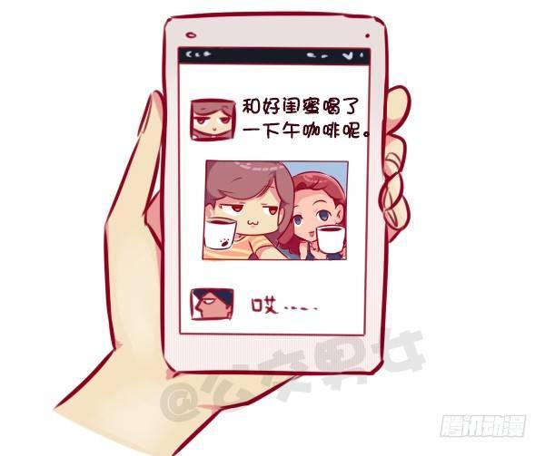 公交男女爆笑漫画韩漫全集-女孩的约会无删减无遮挡章节图片 