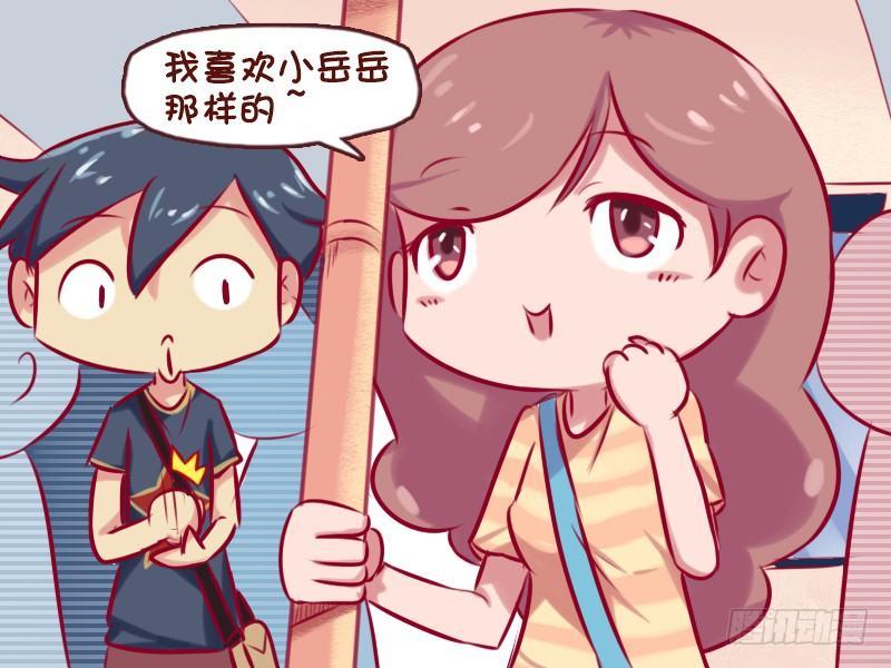 公交男女爆笑漫画韩漫全集-666-如何成为女神的菜无删减无遮挡章节图片 