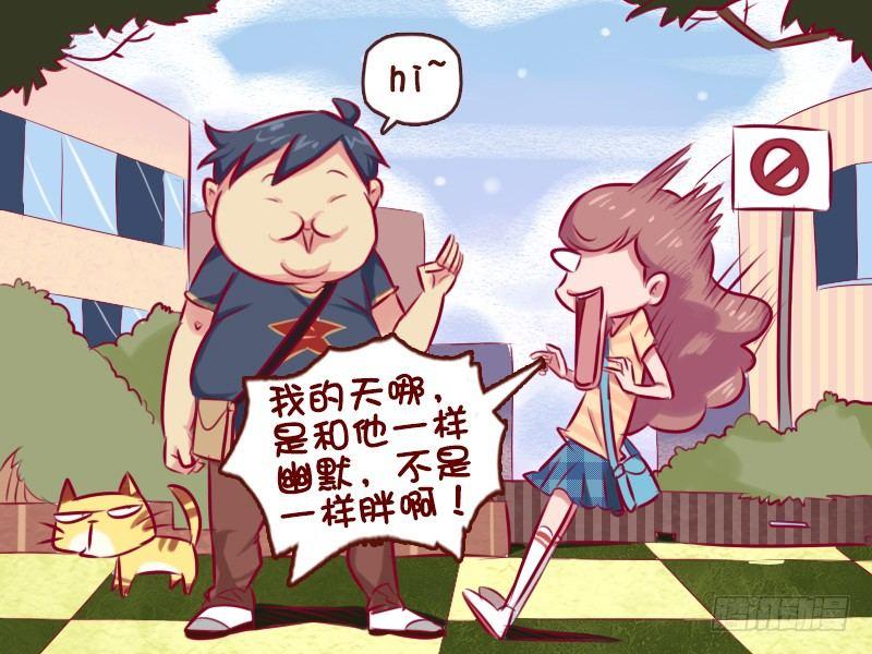 公交男女爆笑漫画韩漫全集-666-如何成为女神的菜无删减无遮挡章节图片 