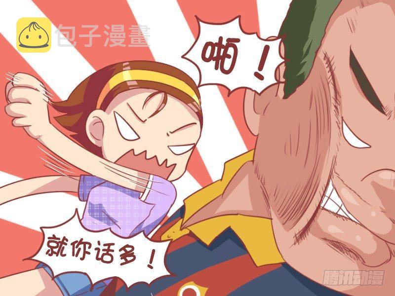 公交男女爆笑漫画韩漫全集-667-就你话多无删减无遮挡章节图片 
