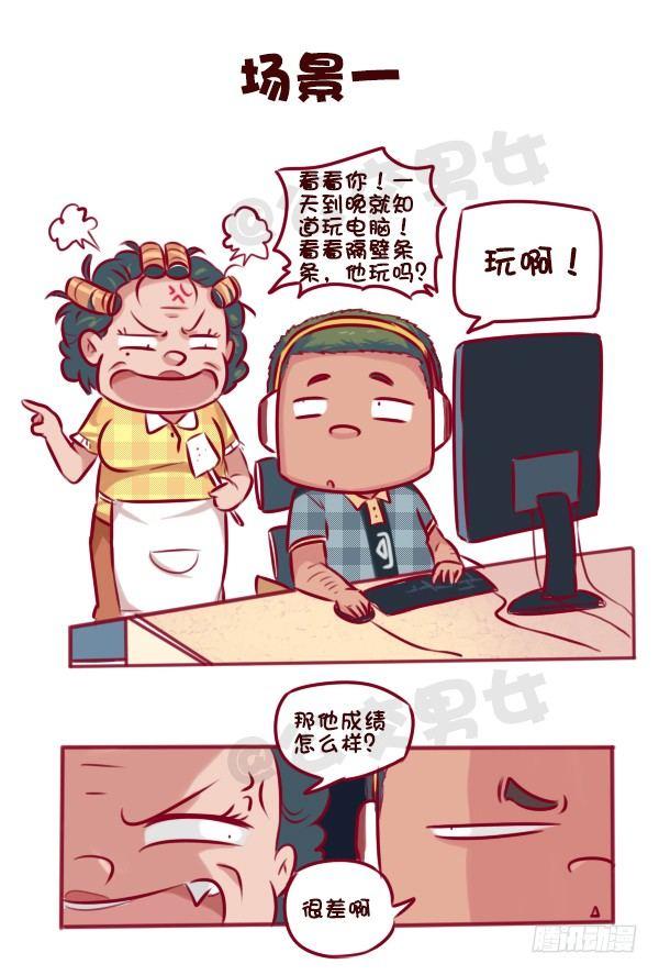公交男女爆笑漫画韩漫全集-672-和妈妈讲道理无删减无遮挡章节图片 