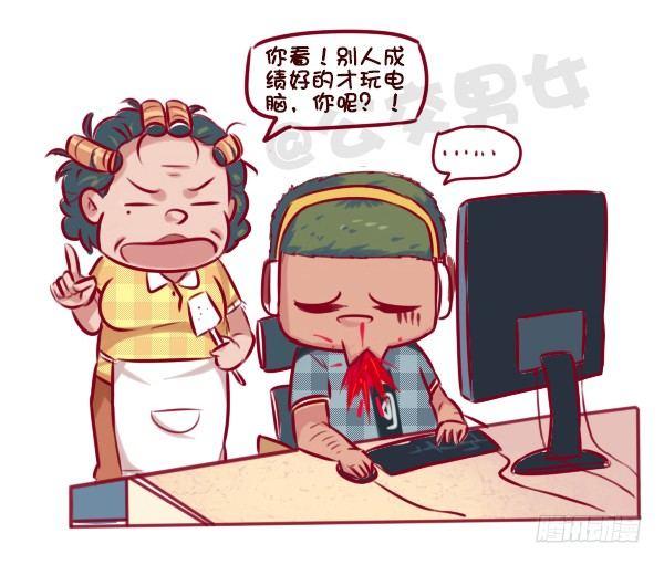 公交男女爆笑漫画韩漫全集-672-和妈妈讲道理无删减无遮挡章节图片 
