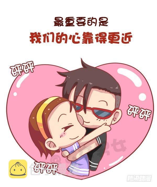 公交男女爆笑漫画韩漫全集-673-女票平胸是什么无删减无遮挡章节图片 