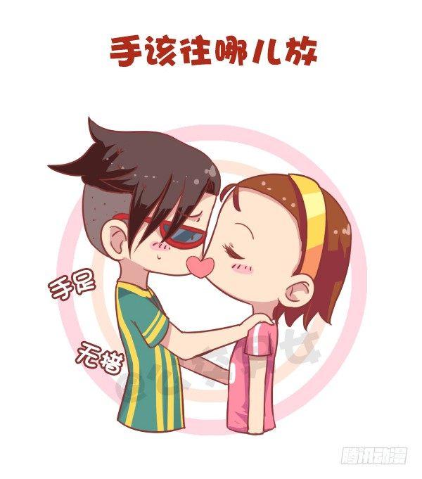 公交男女爆笑漫画韩漫全集-673-女票平胸是什么无删减无遮挡章节图片 