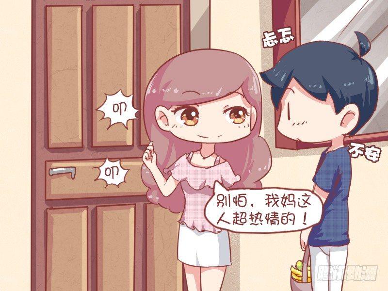公交男女爆笑漫画韩漫全集-674-阿姨真热情无删减无遮挡章节图片 