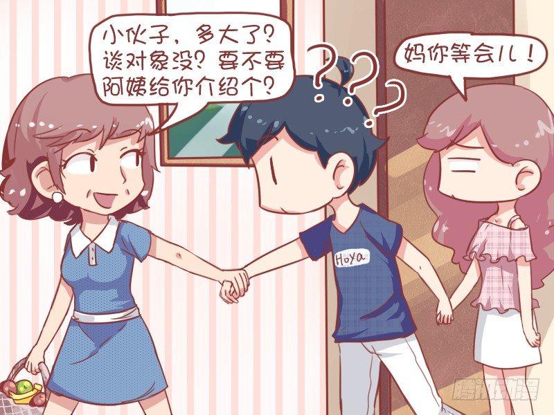 公交男女爆笑漫画韩漫全集-674-阿姨真热情无删减无遮挡章节图片 