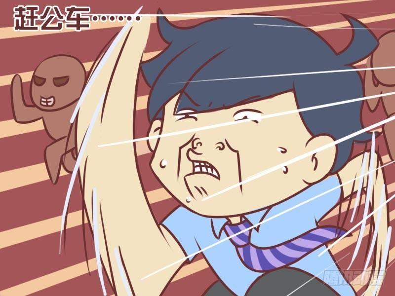 公交男女爆笑漫画韩漫全集-069上班第一件事无删减无遮挡章节图片 