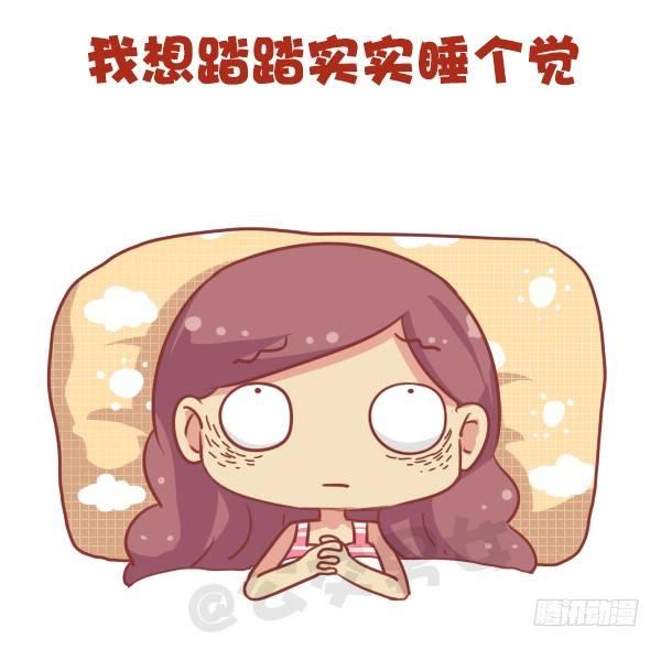 公交男女爆笑漫画韩漫全集-676-其实我在想你无删减无遮挡章节图片 