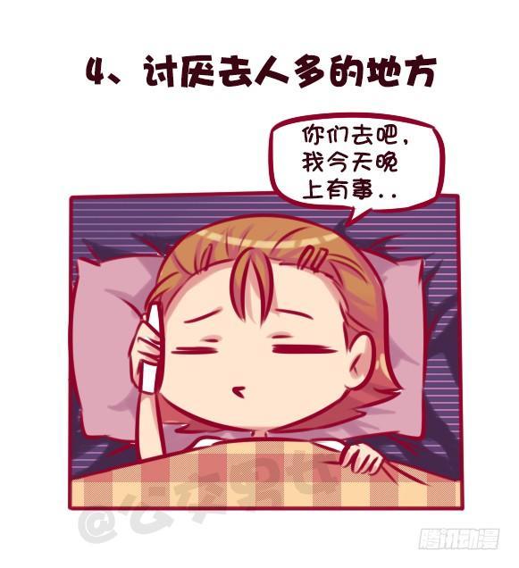 公交男女爆笑漫画韩漫全集-678-依赖性体质无删减无遮挡章节图片 