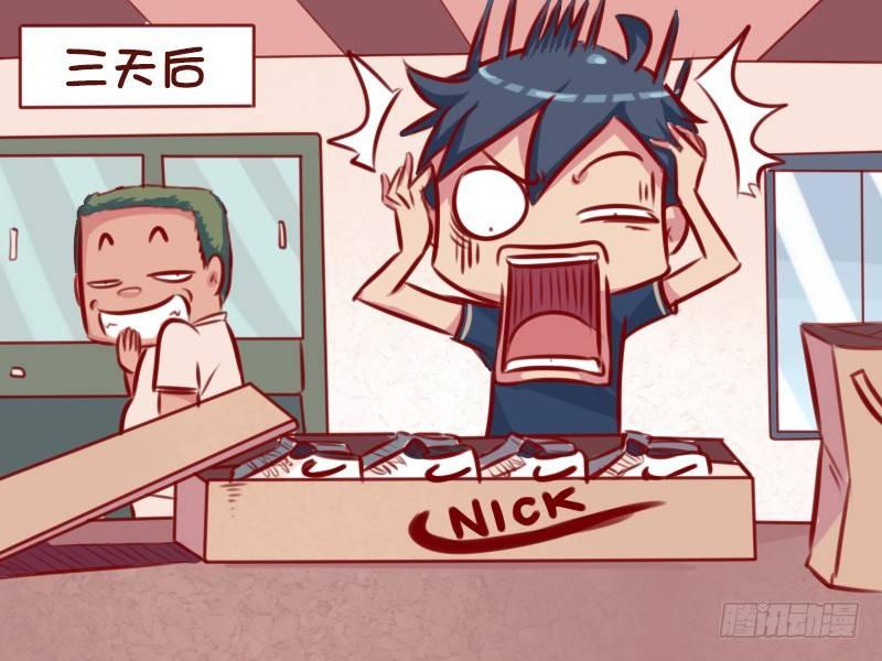 公交男女爆笑漫画韩漫全集-679-诚信商家无删减无遮挡章节图片 