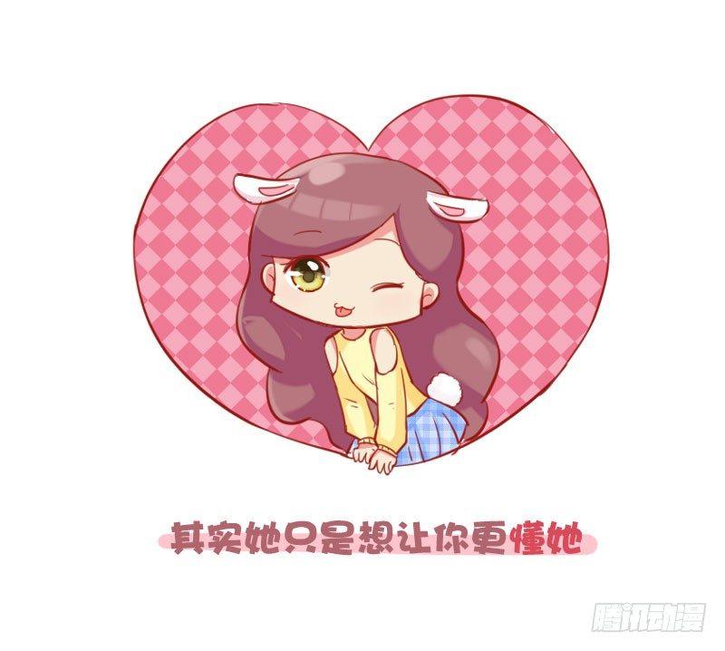 公交男女爆笑漫画韩漫全集-680-女生的潜台词无删减无遮挡章节图片 
