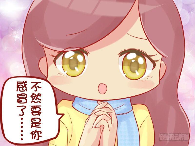 公交男女爆笑漫画韩漫全集-685-突然的关心无删减无遮挡章节图片 