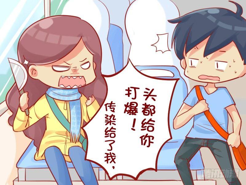 公交男女爆笑漫画韩漫全集-685-突然的关心无删减无遮挡章节图片 