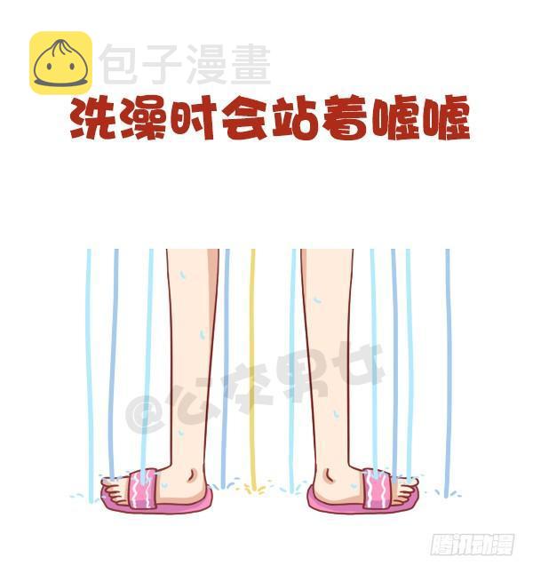 公交男女爆笑漫画韩漫全集-687-女生那些小秘密无删减无遮挡章节图片 